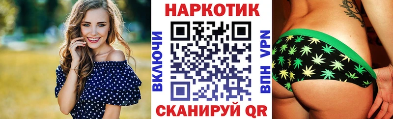 Магазины продажи наркотиков Елец Марихуана  Cocaine  Гашиш  Альфа ПВП  Мефедрон 