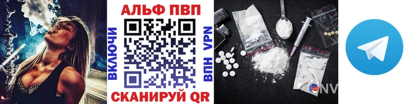 hydra ссылка  Елец  A-PVP кристаллы  как найти закладки 