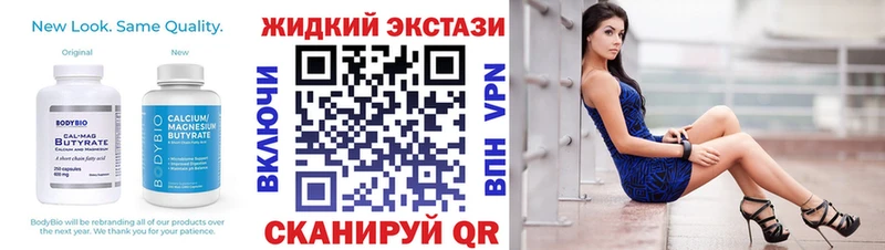 дарнет шоп  Елец  БУТИРАТ вода 