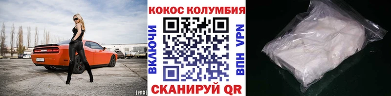 Cocaine Боливия  магазин продажи наркотиков  ссылка на мегу   Елец 
