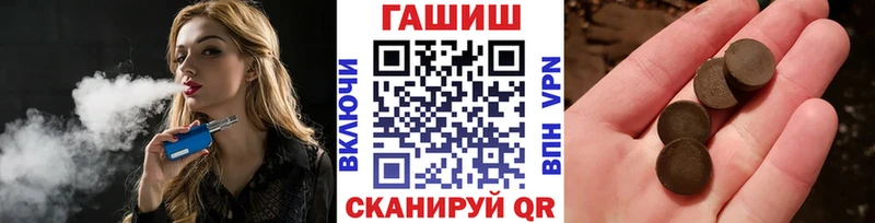 mega ссылка  цена   Елец  ГАШИШ гашик 