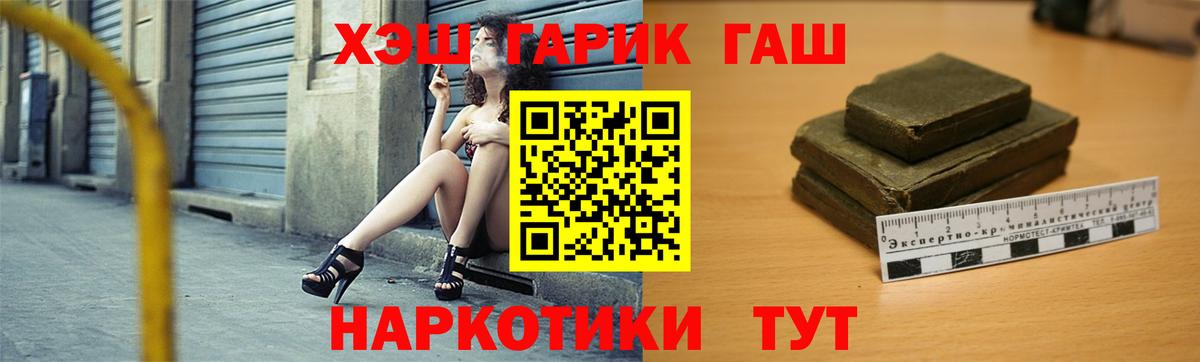Меф МЯУ МЯУ кристаллы  ГАШ  Вход с VPN  КОКАИН  Елец  Меф 