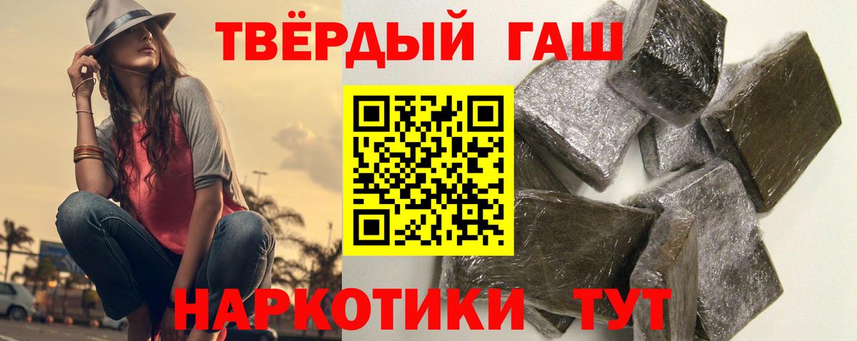 Елец  ГАШИШ  Вход с VPN  ГАШИШ гарик  ГАШИШ Premium 