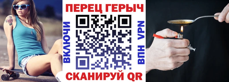 хочу   Елец  Героин Афган 