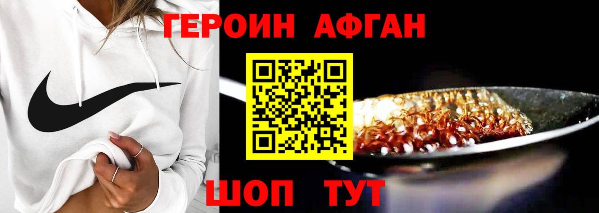 Героин гречка  Вход с VPN  Героин  Елец 