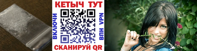 Кетамин VHQ  Елец 