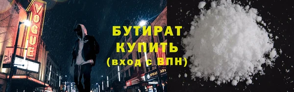 ALPHA-PVP Вязьма