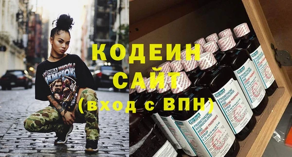 герыч Вязники