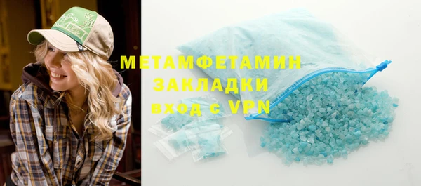 круглые Вяземский