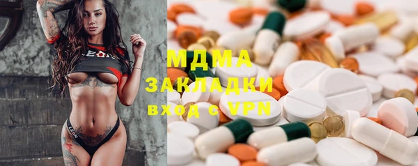 круглые Вяземский