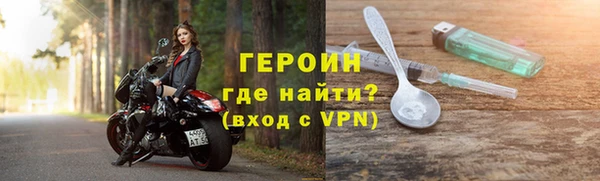 герыч Вязники