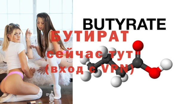 ALPHA-PVP Вязьма