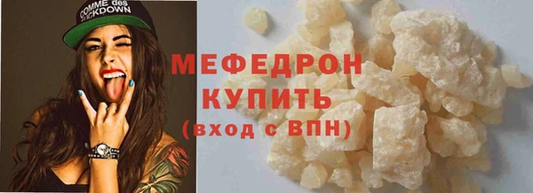 ALPHA-PVP Вязьма