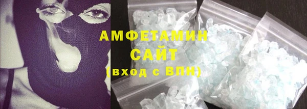 ALPHA-PVP Вязьма