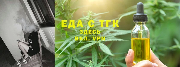 герыч Вязники