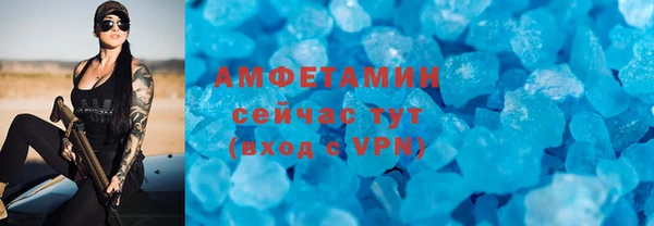 круглые Вяземский