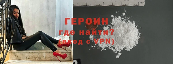герыч Вязники