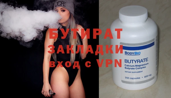 круглые Вяземский