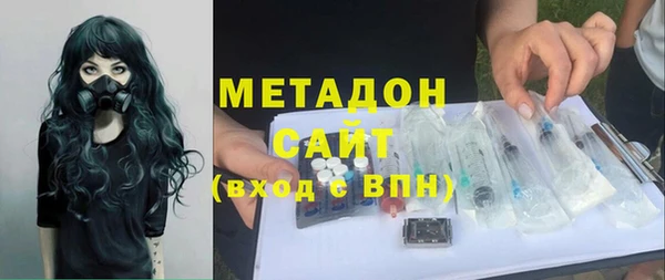 ALPHA-PVP Вязьма