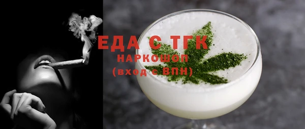 герыч Вязники