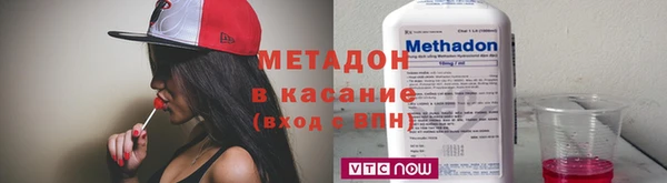 ALPHA-PVP Вязьма