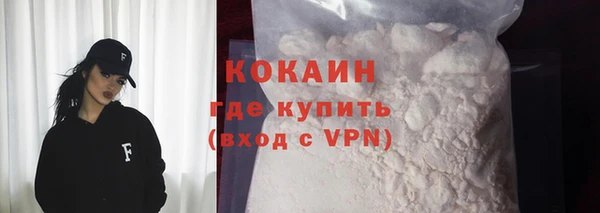 ALPHA-PVP Вязьма