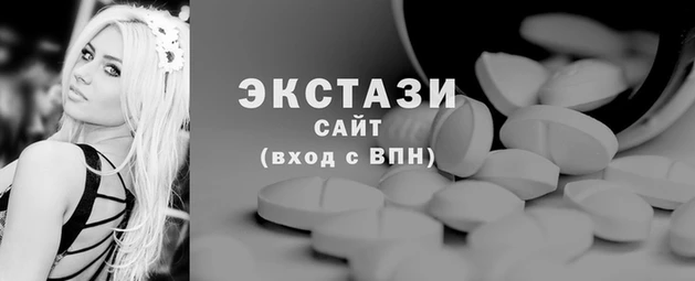 круглые Вяземский