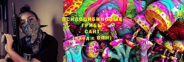 ALPHA-PVP Вязьма