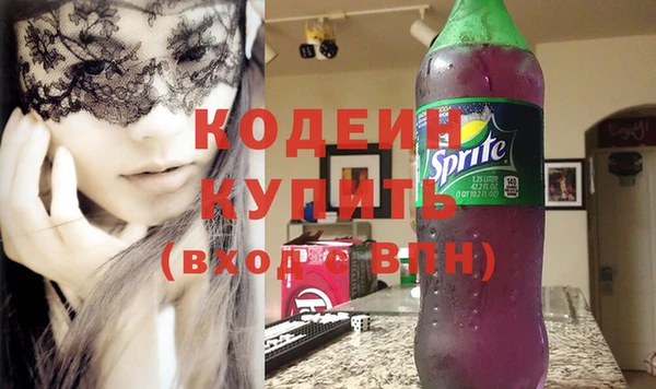 ALPHA-PVP Вязьма