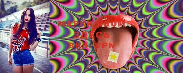 ALPHA-PVP Вязьма