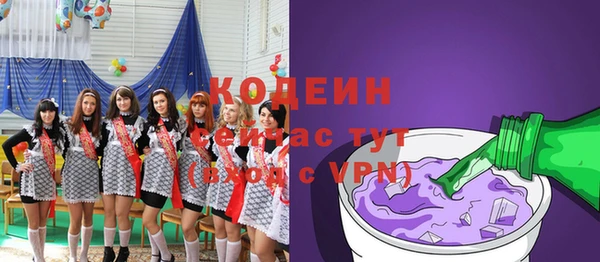 ALPHA-PVP Вязьма