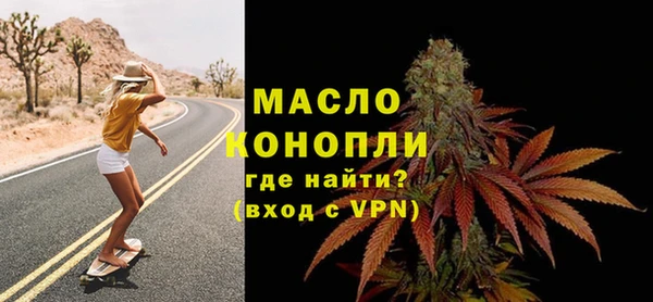 ALPHA-PVP Вязьма