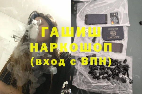 ALPHA-PVP Вязьма