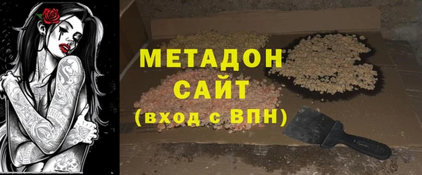 герыч Вязники