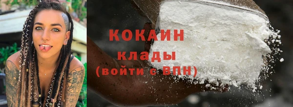 ALPHA-PVP Вязьма