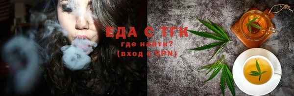 герыч Вязники