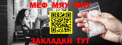 mix Краснознаменск