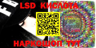 индика Краснокаменск