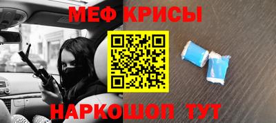 индика Краснокаменск