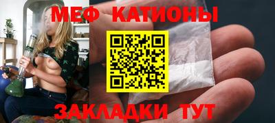 индика Краснокаменск