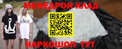 индика Краснокаменск