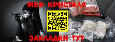 MDMA Краснодар