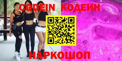индика Краснокаменск