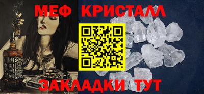 MDMA Краснодар