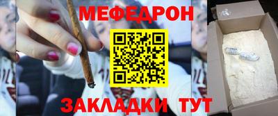 MDMA Краснодар