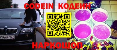 индика Краснокаменск