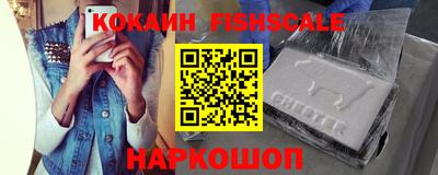 индика Краснокаменск