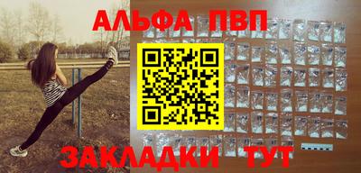 MDMA Краснодар
