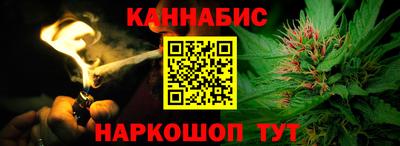 индика Краснокаменск