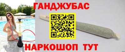 индика Краснокаменск